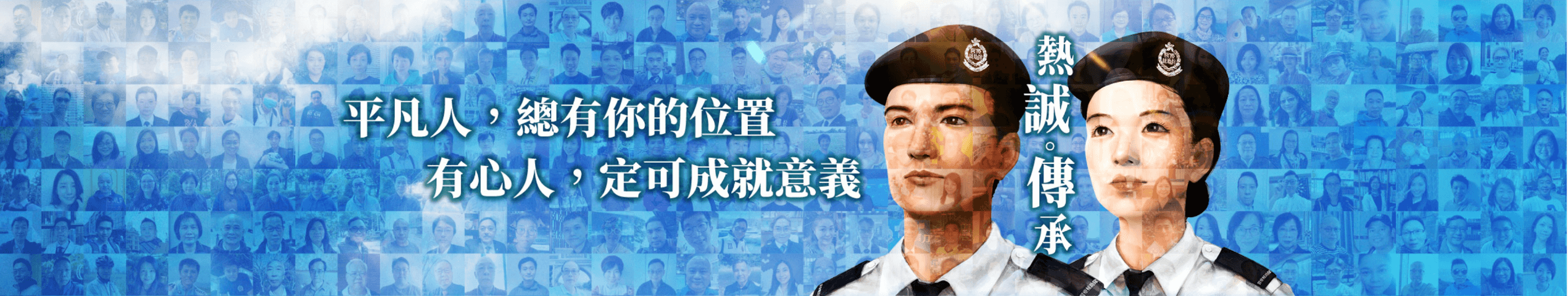 Auxiliary Medical Service Banner