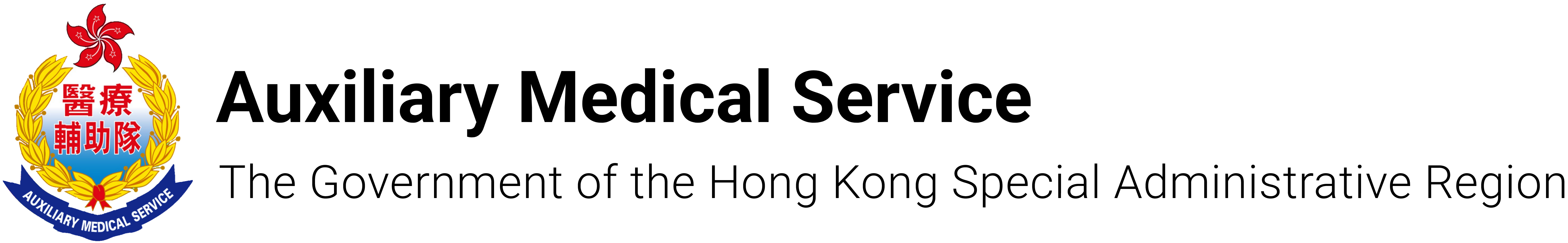 Auxiliary Medical Services